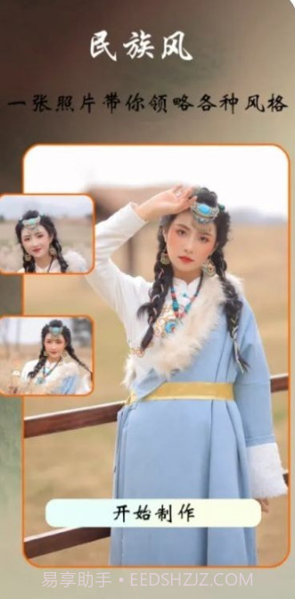 千寻相机截图3 千寻相机截图3