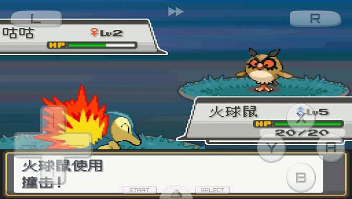 口袋妖怪：魂银 免通讯进化版截图1