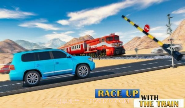 火车vs普拉多截图1