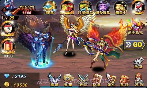 狂暴之刃截图2 狂暴之刃截图2