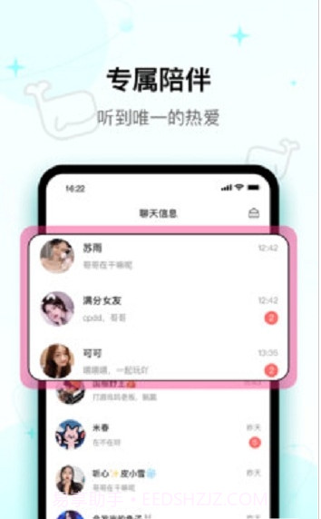 iuv截图2 iuv截图2