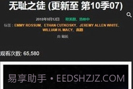 低端影视ddrk截图3 低端影视ddrk截图3