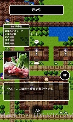 高山任务截图3 高山任务截图3