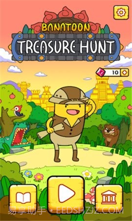 香肠快跑3D截图4