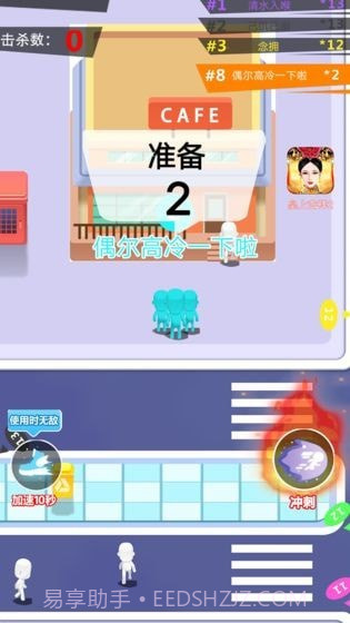 拥挤城镇截图1 拥挤城镇截图1