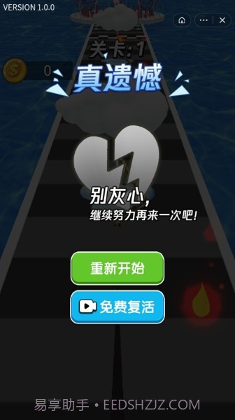 魔性大火苗截图1 魔性大火苗截图1
