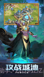 众神征战APP截图2