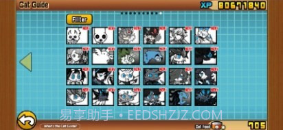 猫咪大战争dogXPB版截图2