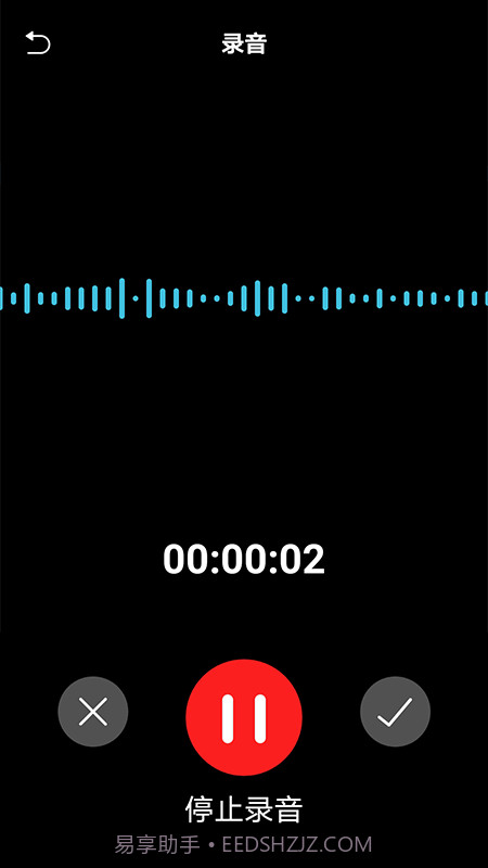 语音翻译文字截图2