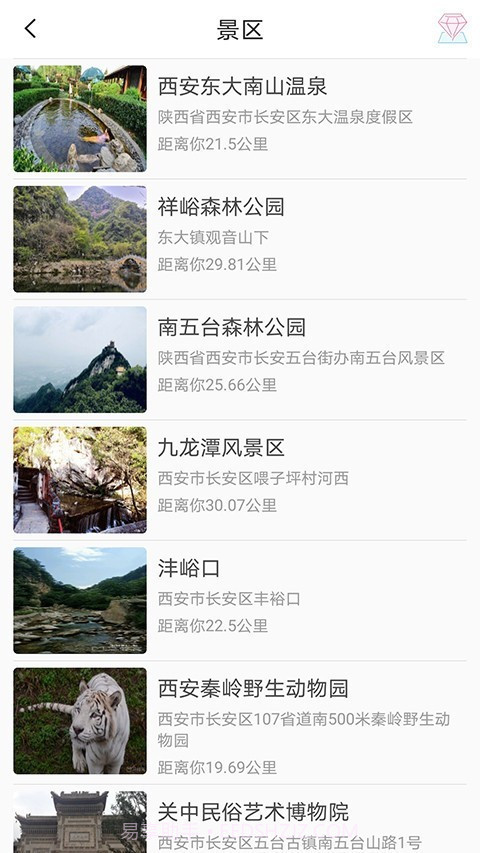 长安英雄传截图4 长安英雄传截图4