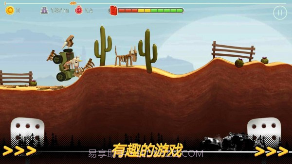 越野山峰截图1 越野山峰截图1