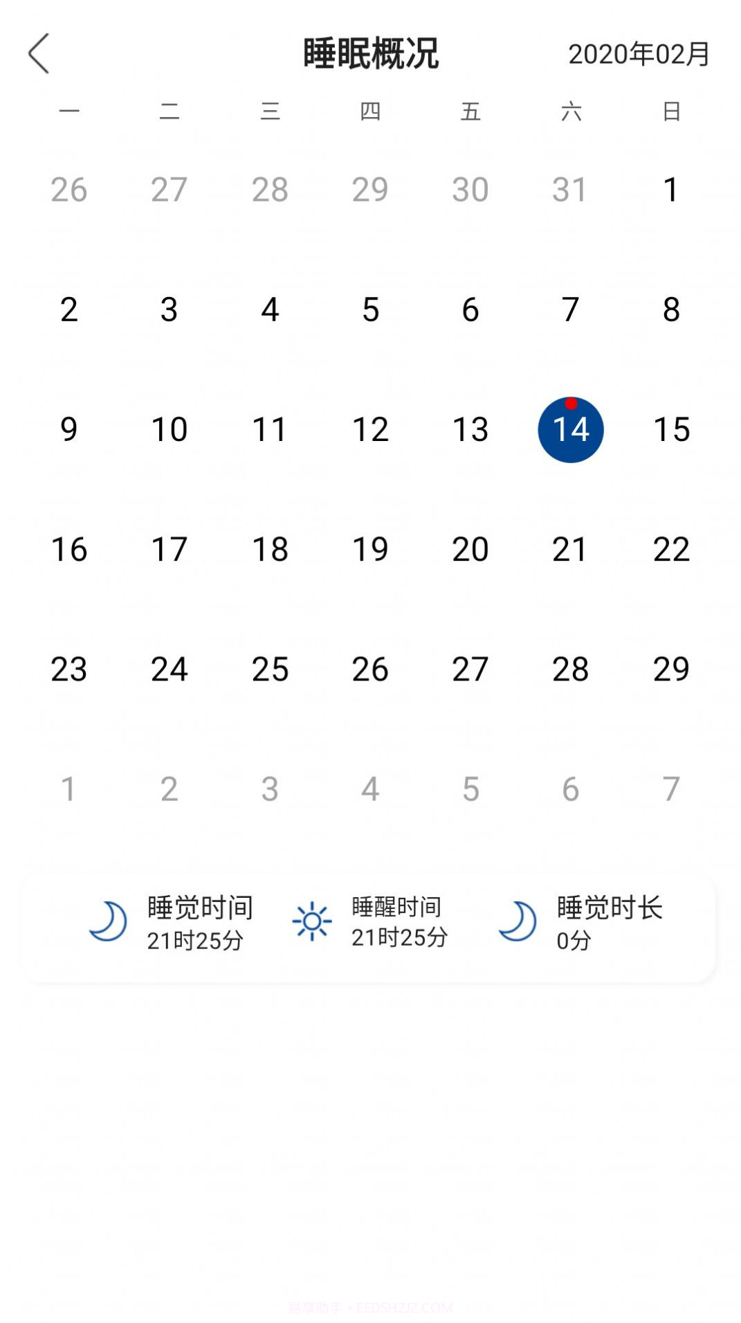 优佳手机助手截图2 优佳手机助手截图2