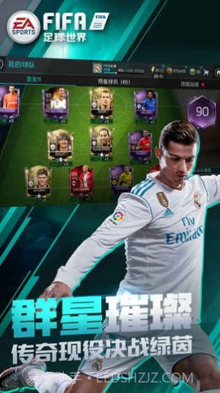 FIFA21截图3 FIFA21截图3