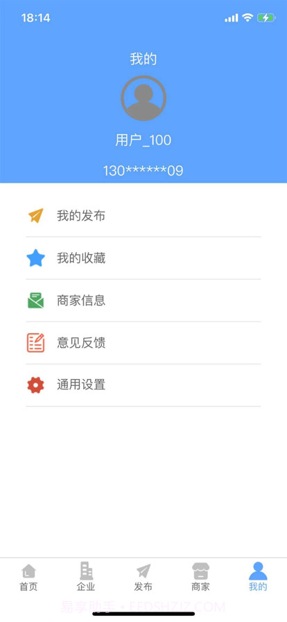 拼拼看截图2 拼拼看截图2