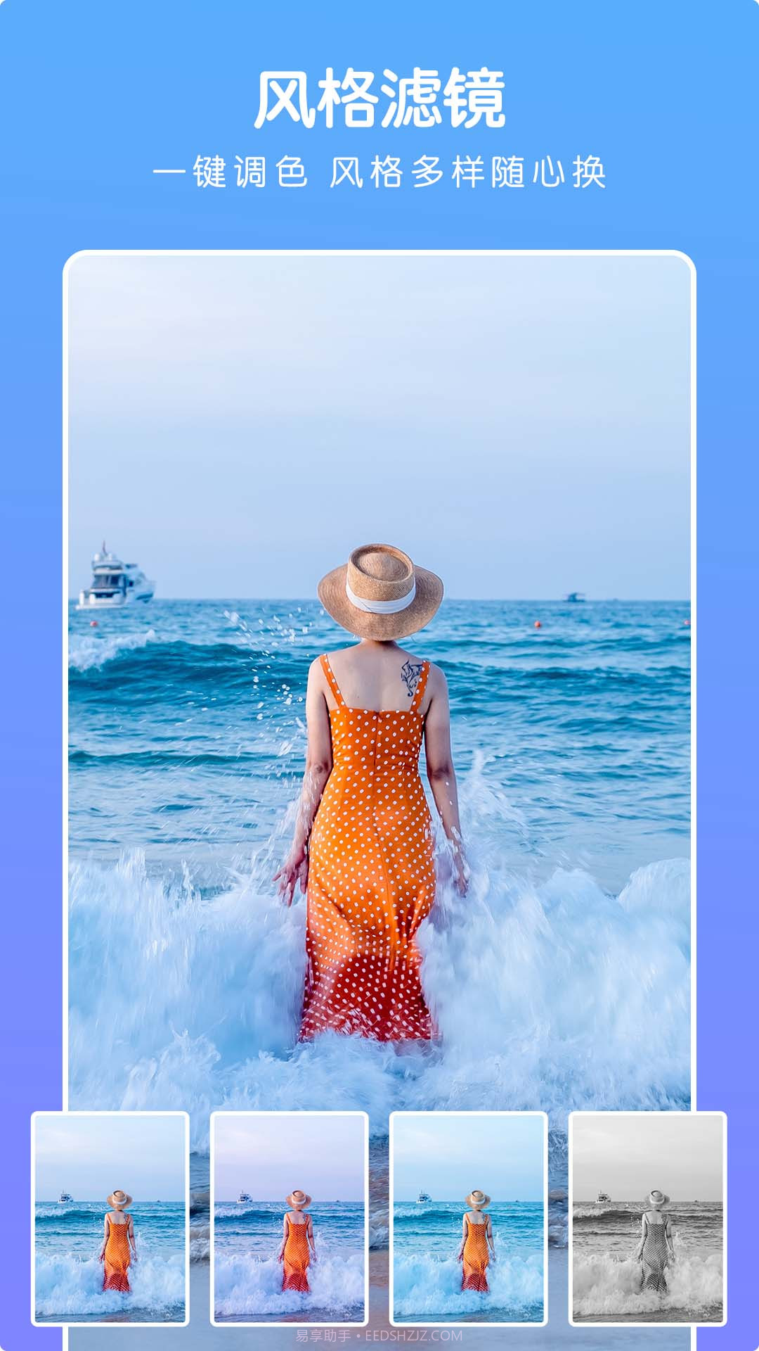 批图截图3 批图截图3