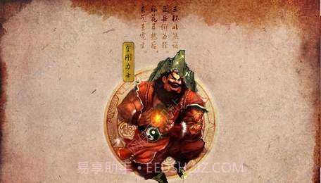 寻仙问情记最新版截图4 寻仙问情记最新版截图4