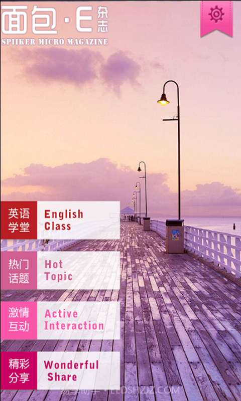 面包英语截图1 面包英语截图1