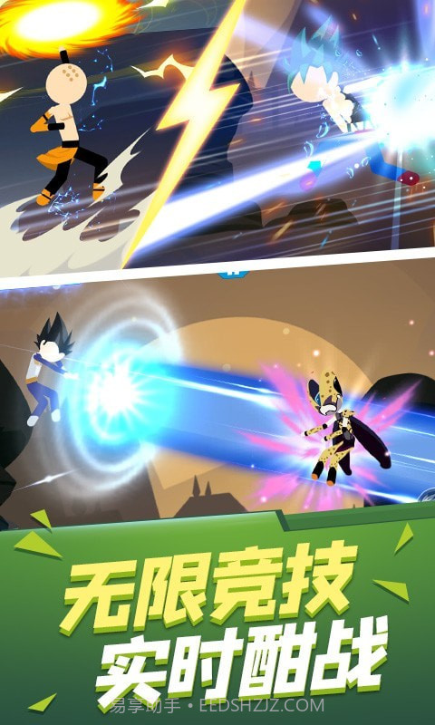 热血旋风格斗截图4