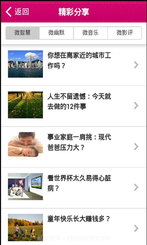 面包英语截图4 面包英语截图4