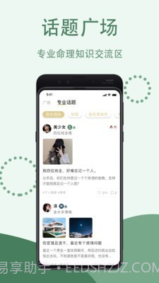 万历截图2 万历截图2