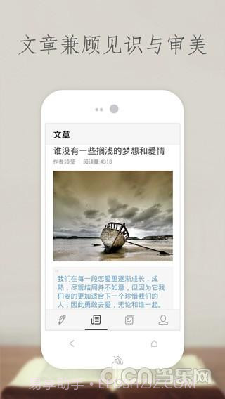 十个截图2 十个截图2