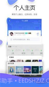 伴米旅行截图2 伴米旅行截图2
