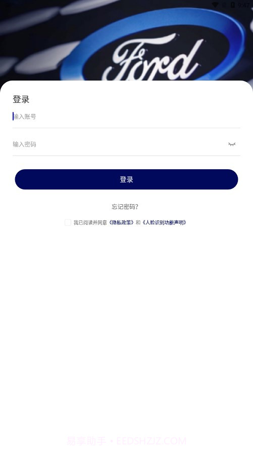 长福学院截图2 长福学院截图2