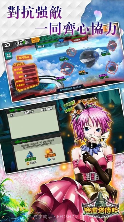 窟卢塔传说截图3 窟卢塔传说截图3