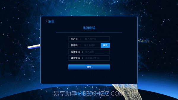 在线一点马截图3