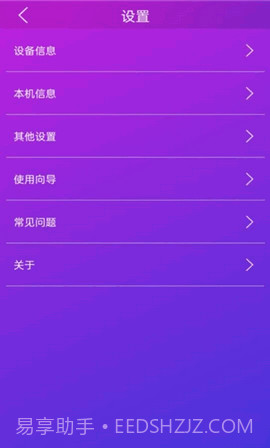 佳影游戏厅截图1 佳影游戏厅截图1