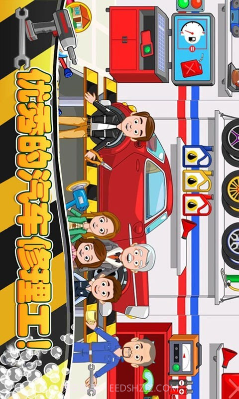 模拟汽车维修截图5 模拟汽车维修截图5