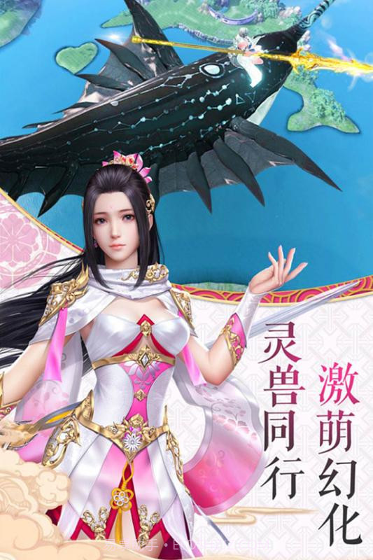 寻仙问情记最新版截图7 寻仙问情记最新版截图7