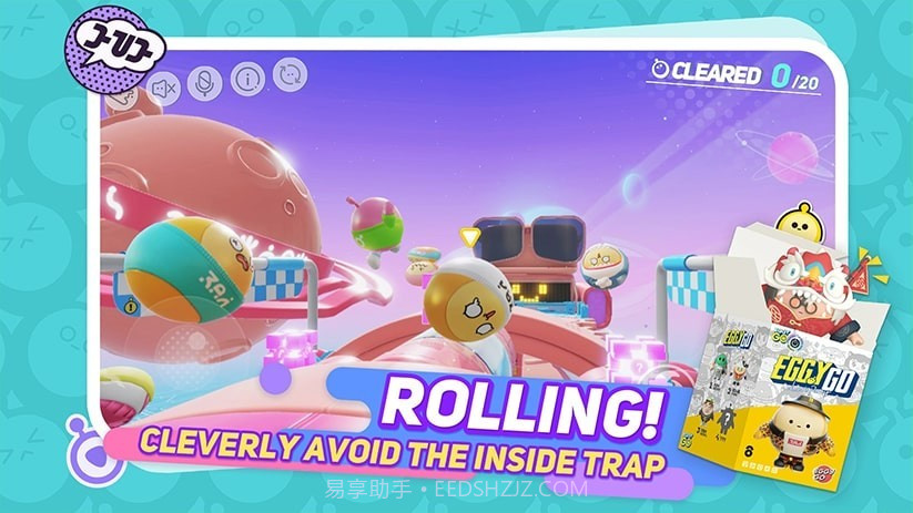 Eggy Go国际服截图4