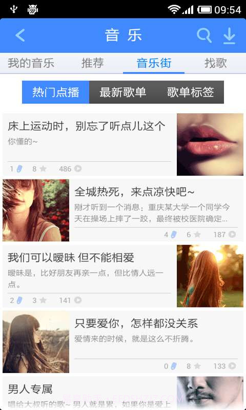 MM商场截图1 MM商场截图1