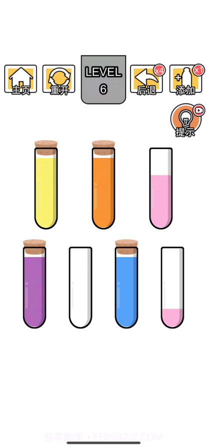 倒水大师颜色拼接截图1 倒水大师颜色拼接截图1