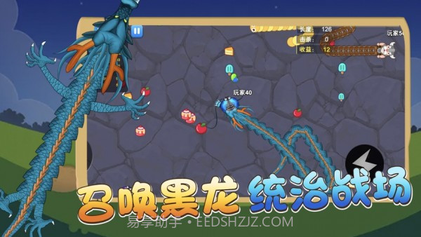 贪吃蛇蛇进化论截图3 贪吃蛇蛇进化论截图3