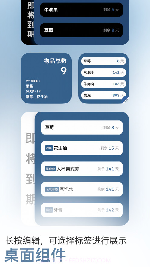 如期而至截图2 如期而至截图2