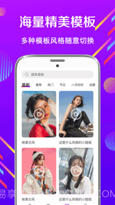 点卡视频制作软件截图3