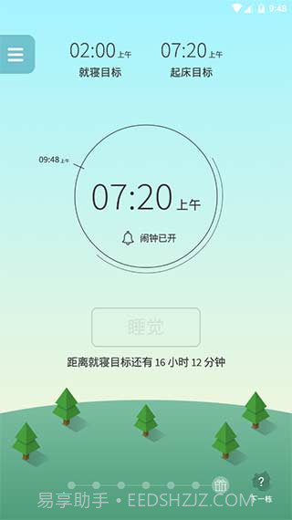 Sleep Town截图2 Sleep Town截图2