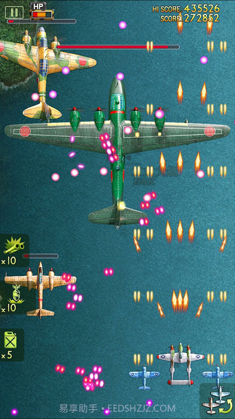 二战神鹰2太平洋1942截图4