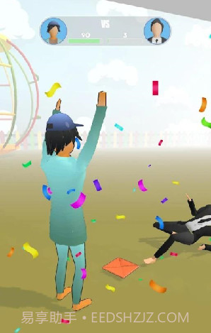 摔元宝截图1 摔元宝截图1