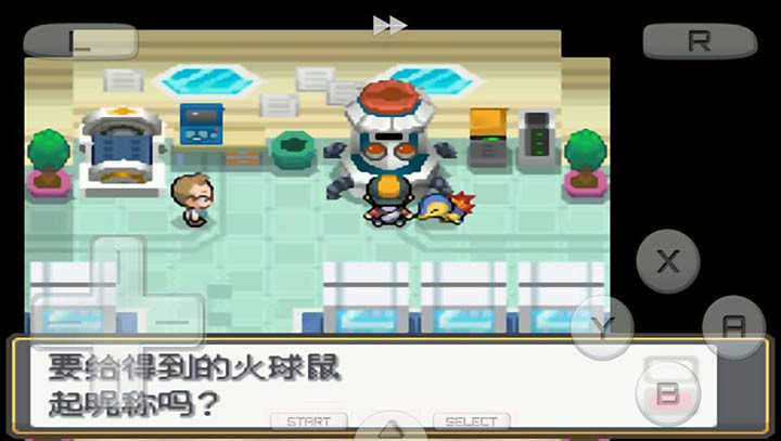 口袋妖怪：魂银 免通讯进化版截图4