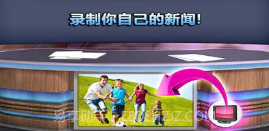 会说话的新闻截图2 会说话的新闻截图2