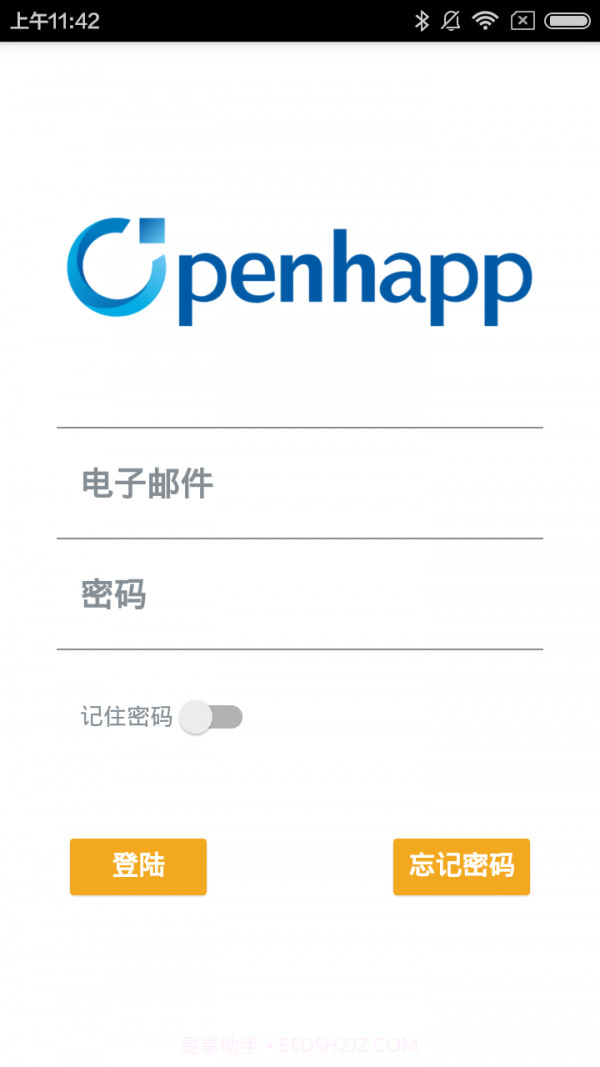 DeepCam截图1 DeepCam截图1