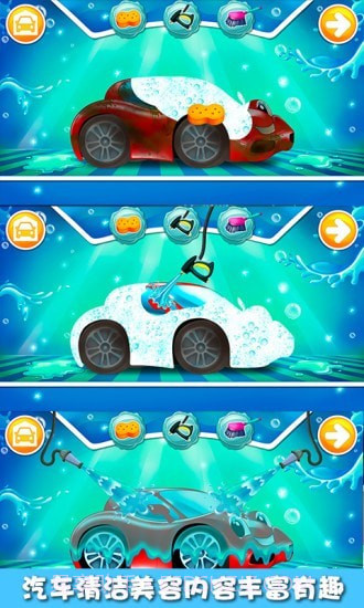 果冻大卡车截图3 果冻大卡车截图3