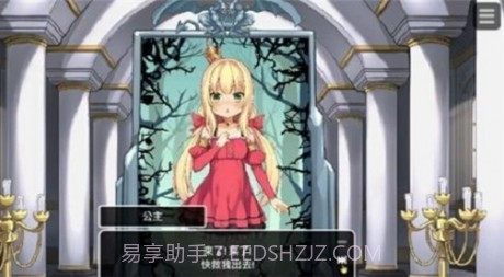 恶魔石板和被诅咒的犬公主截图3 恶魔石板和被诅咒的犬公主截图3