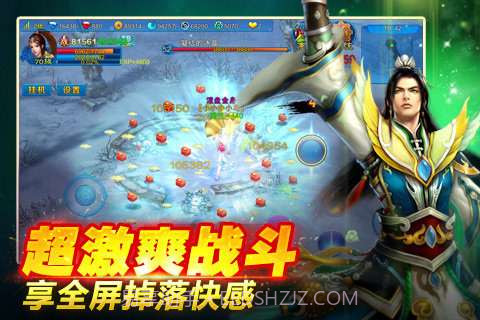 新苍穹之剑截图4