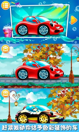 果冻大卡车截图5 果冻大卡车截图5