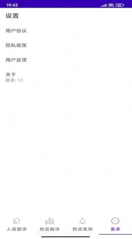 宠爱物语截图3 宠爱物语截图3