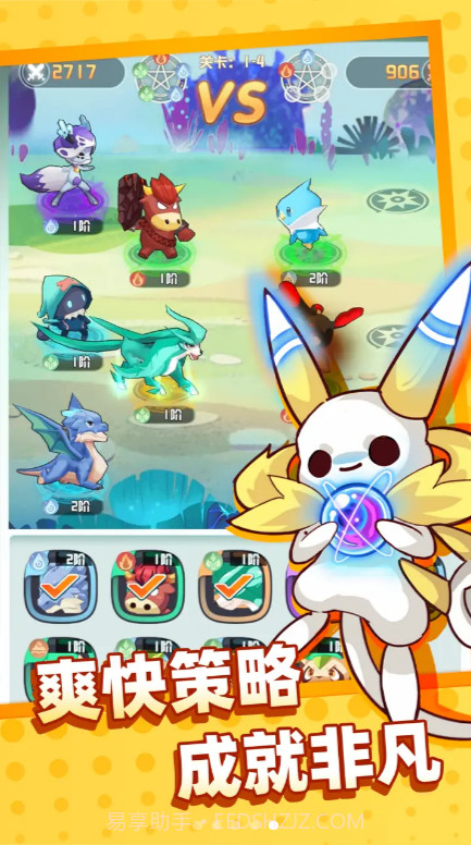 我宠物特牛截图4 我宠物特牛截图4